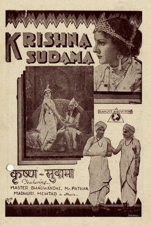 Krishna Sudama 1933 official movie poster