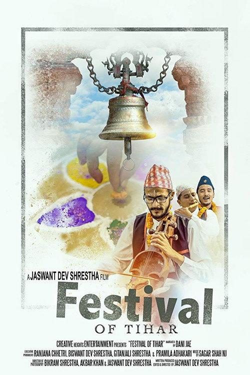 Festival of Tihar 2018 official movie poster