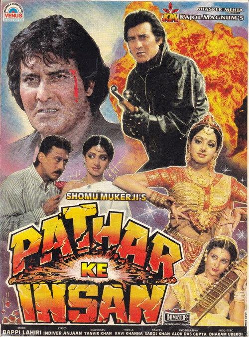 Pathar Ke Insan 1990 official movie poster