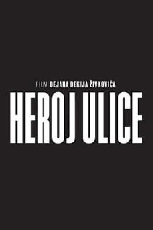 Street Hero 2023 official movie poster