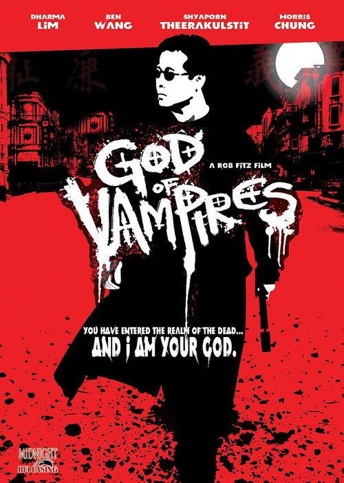 God of Vampires 2010 official movie poster