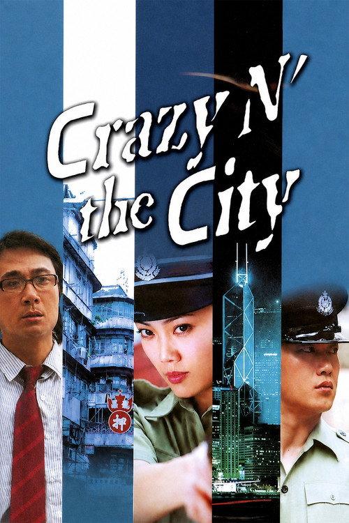 Crazy n' the City 2005 official movie poster