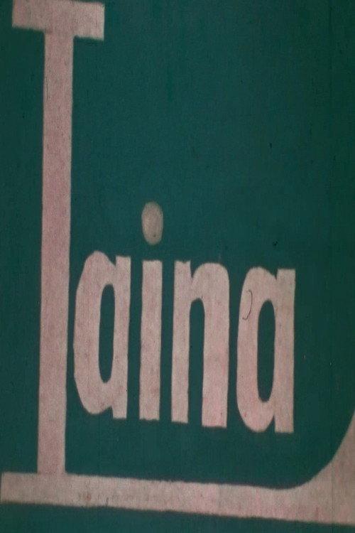 Taina 1974 official movie poster