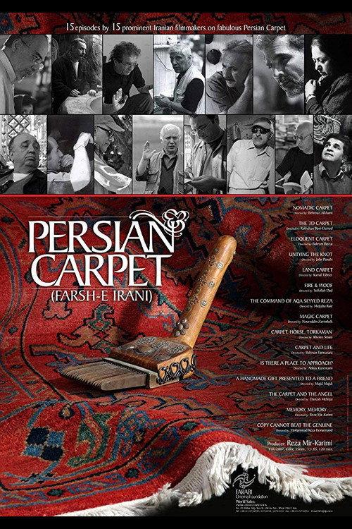 Untying the Knot 2007 official movie poster