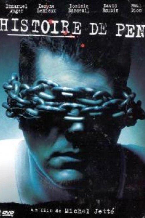 Inside 2002 official movie poster