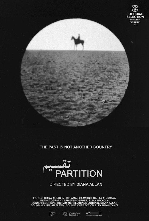 Partition 2024 official movie poster