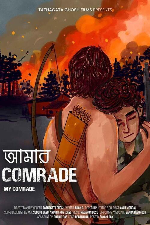 My Comrade 2025 official movie poster