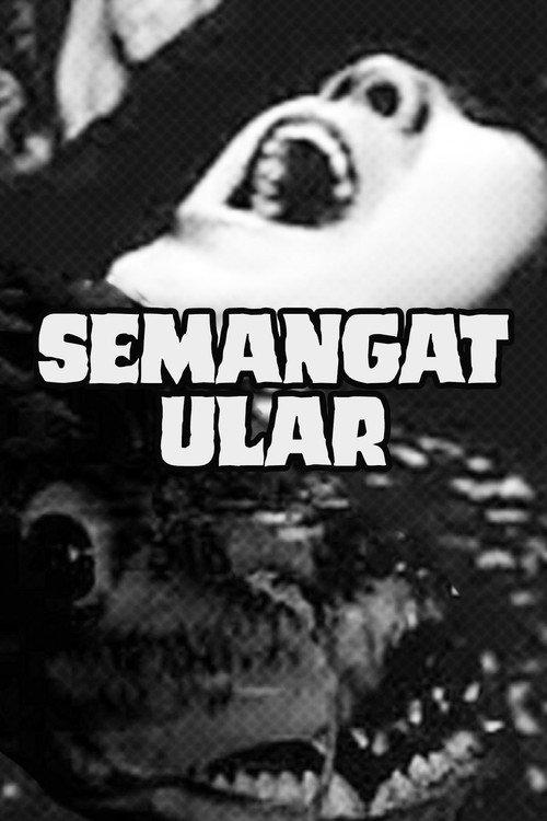 Semangat Ular 1972 official movie poster