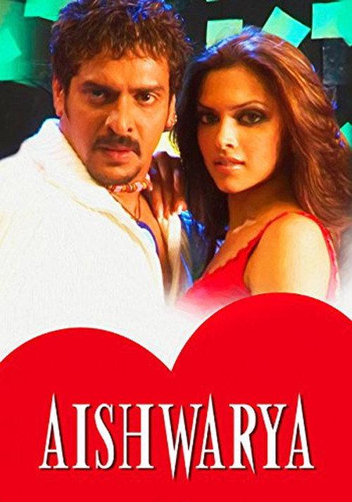 Aishwarya 2006 official movie poster