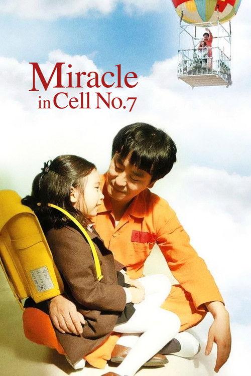 Miracle in Cell No. 7 2013 official movie poster