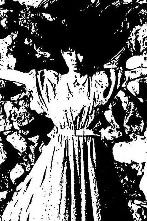 Haruko's Adventure 1990 official movie poster