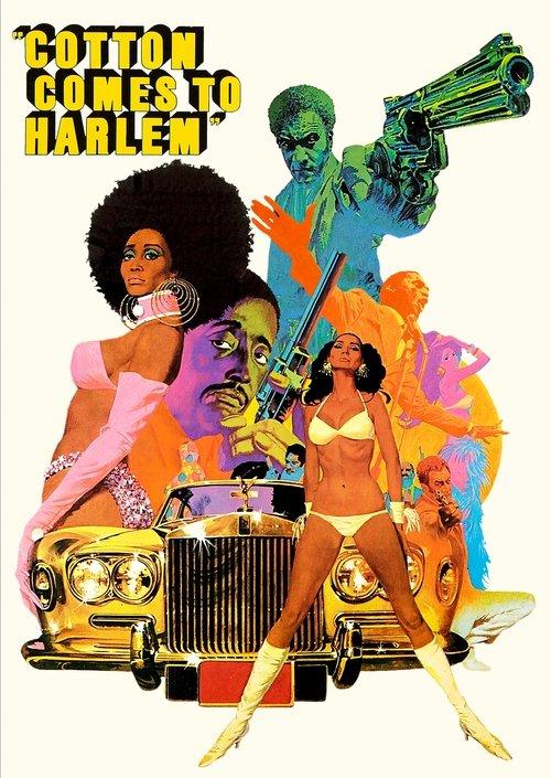Cotton Comes to Harlem 1970 official movie poster