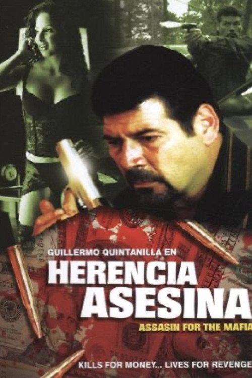 Herencia asesina 2007 official movie poster