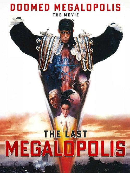 Tokyo: The Last Megalopolis 1988 official movie poster