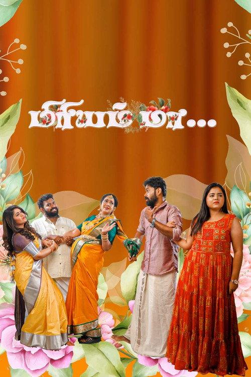 Miriam Maa 2023 official movie poster