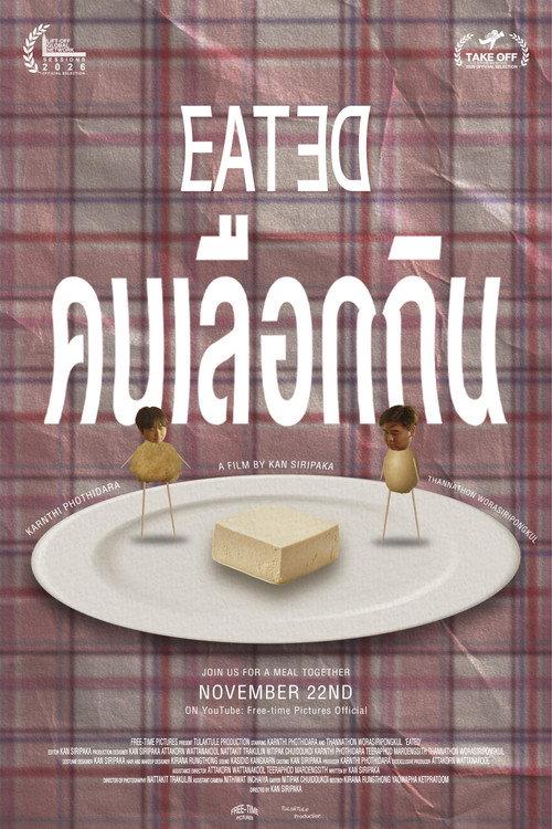 EATED 2026 official movie poster