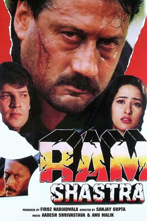 Ram Shastra 1995 official movie poster