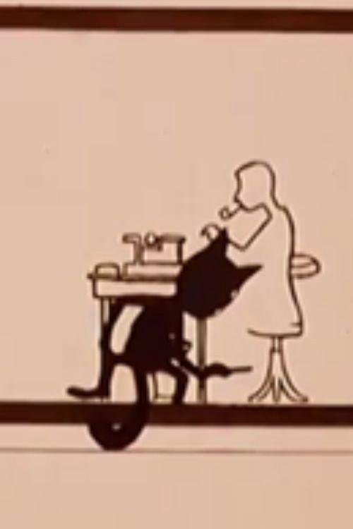 Not That Dumb 1928 official movie poster