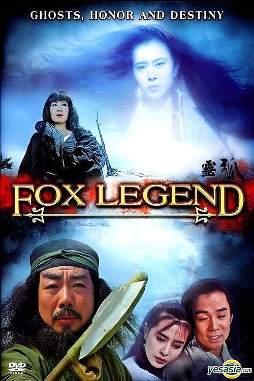 Fox Legend 1991 official movie poster