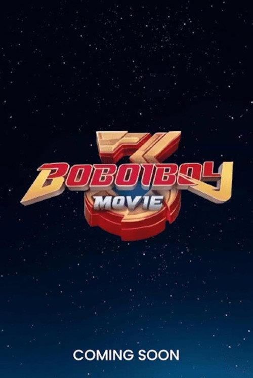 BoBoiBoy Movie 3: Ghost of Gur'latan  official movie poster