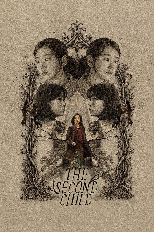 The Second Child 2026 official movie poster