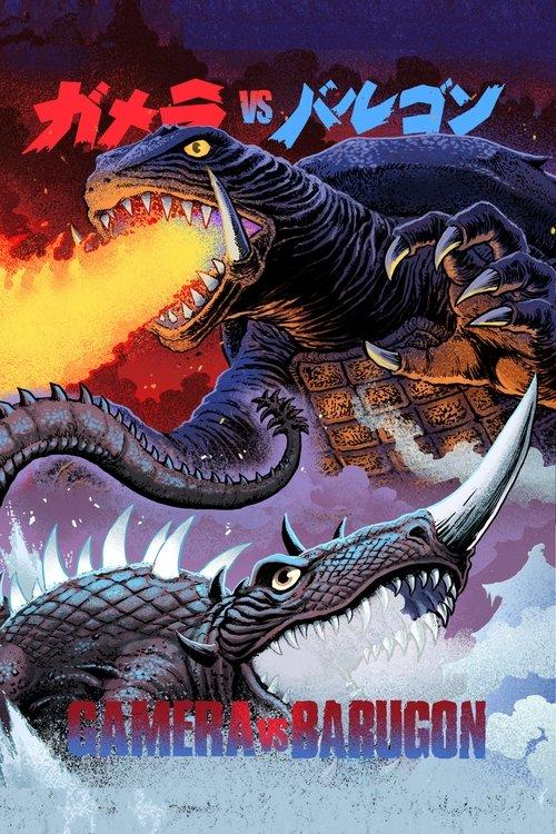 Gamera vs. Barugon 1966 official movie poster