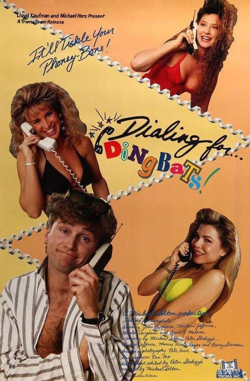 Dialing for Dingbats 1989 official movie poster