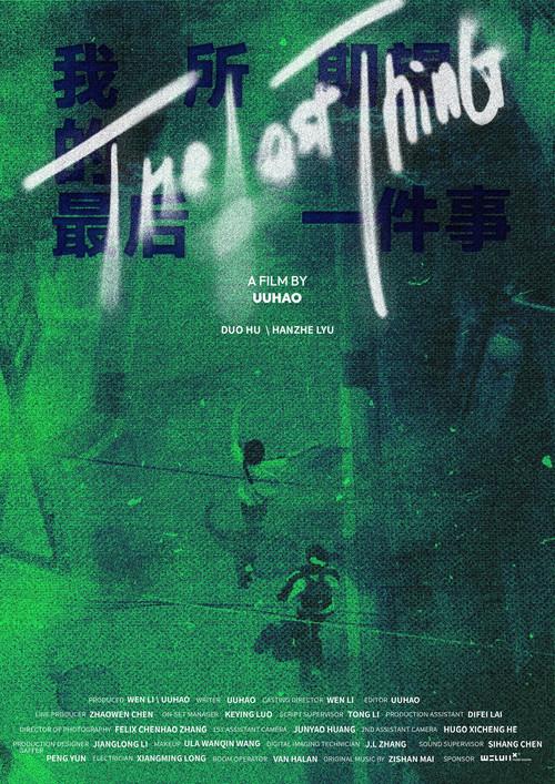 The Last Thing 2024 official movie poster