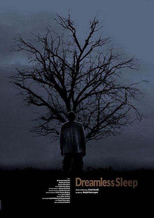 Dreamless Sleep 2020 official movie poster