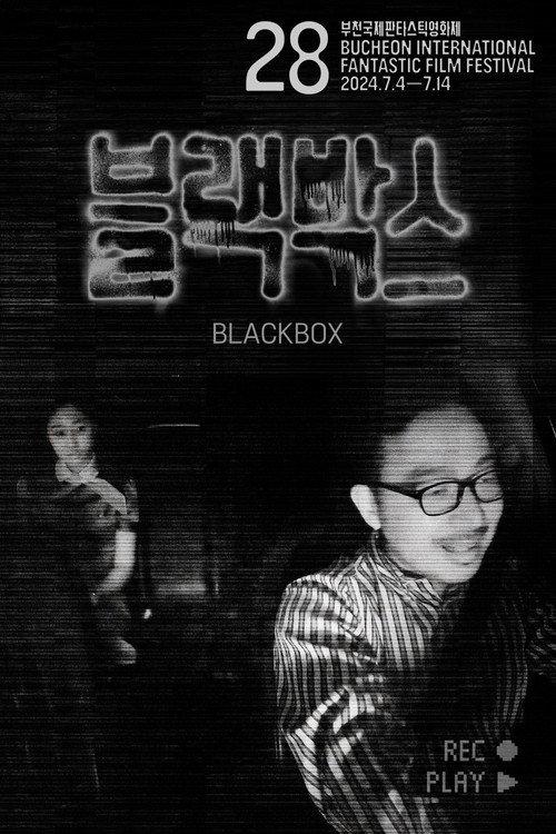 BLACKBOX 2024 official movie poster