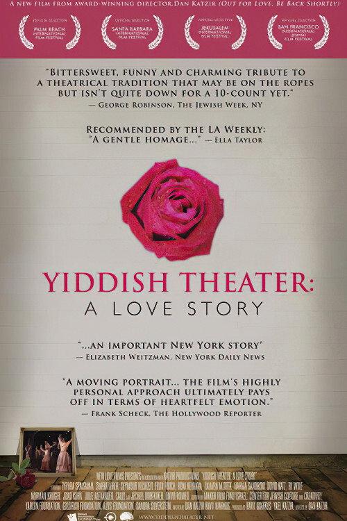 Yiddish Theater: A Love Story 2006 official movie poster