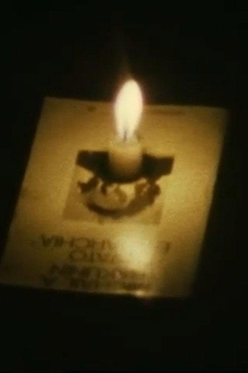 Ars moriendi 1974 official movie poster