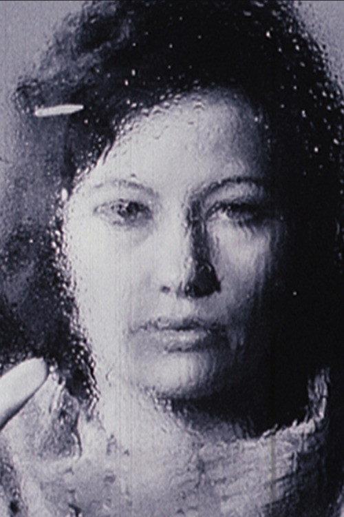 An Experiment in Meditation 1971 official movie poster