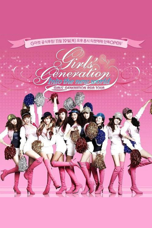 Girls' Generation - 1st Asia Tour: Into the New World 2010 official movie poster