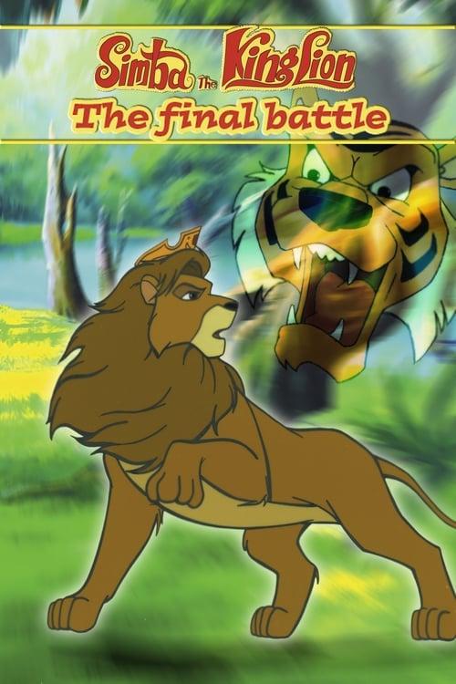 Simba, the King Lion: The Final Battle 1995 official movie poster