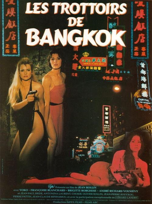 Sidewalks of Bangkok 1984 official movie poster