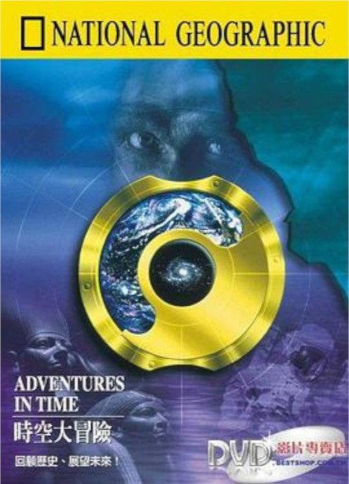 Adventures in Time: The National Geographic Millennium Special 1999 official movie poster