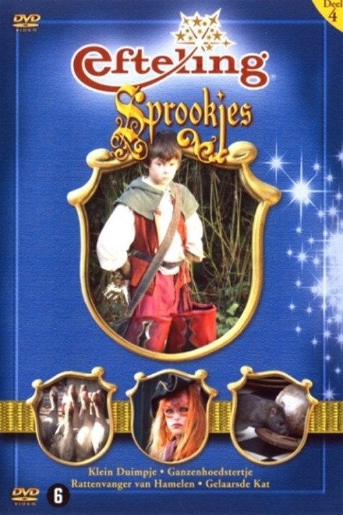 Efteling Sprookjes Deel 4 2009 official movie poster