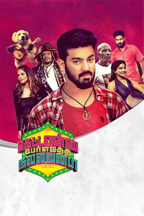 Kettavanu Per Edutha Nallavanda 2025 official movie poster