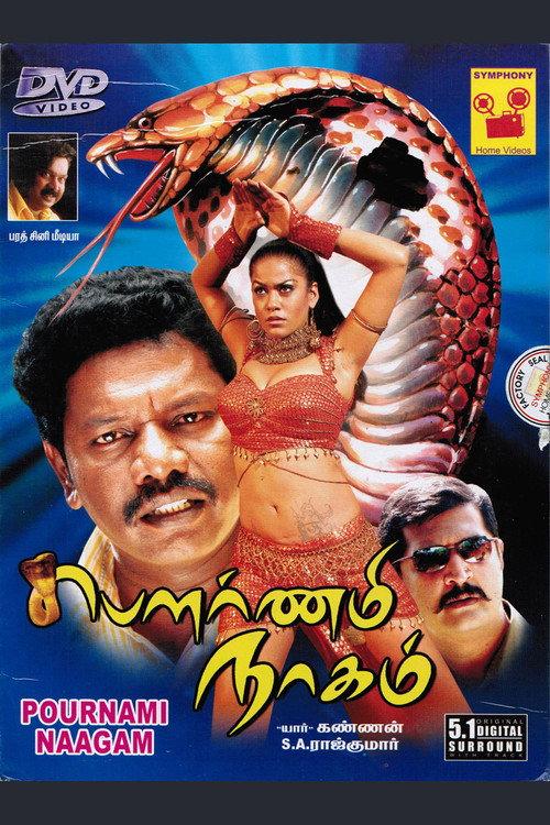 Punnami Nagu 2009 official movie poster