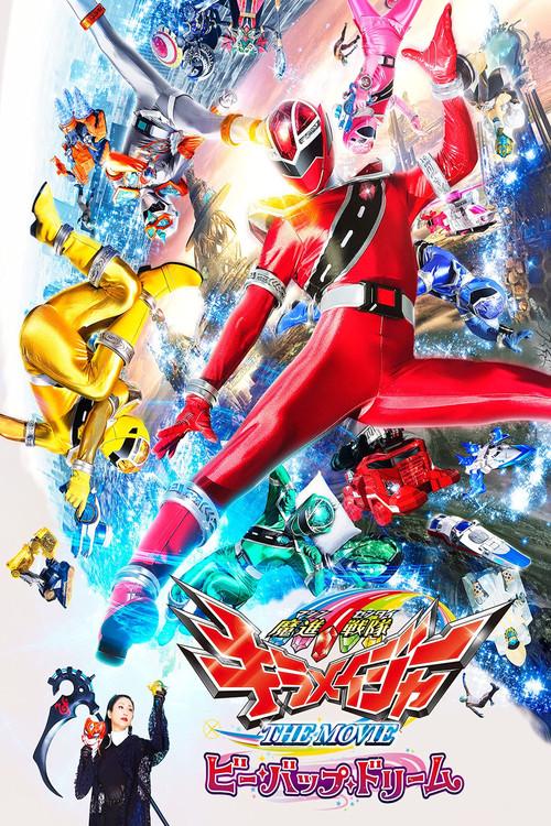 Mashin Sentai Kiramager the Movie: Bebop Dream 2021 official movie poster