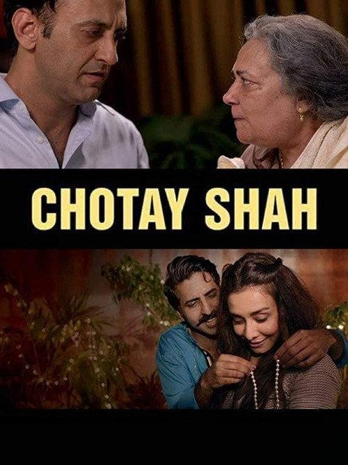 Chotay Shah 2018 official movie poster