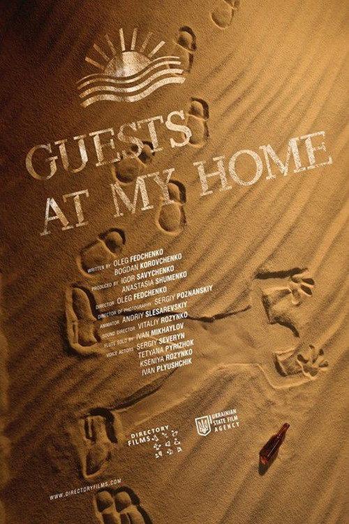 Guests at My Home 2013 official movie poster