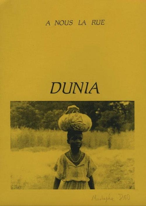 Dunia 1987 official movie poster