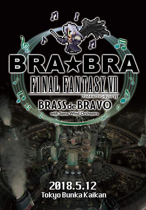 BRA★BRA FINAL FANTASY VII BRASS de BRAVO with Siena Wind Orchestra 2019 official movie poster
