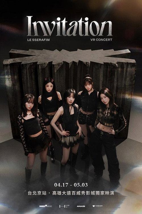 LE SSERAFIM VR CONCERT : INVITATION 2026 official movie poster