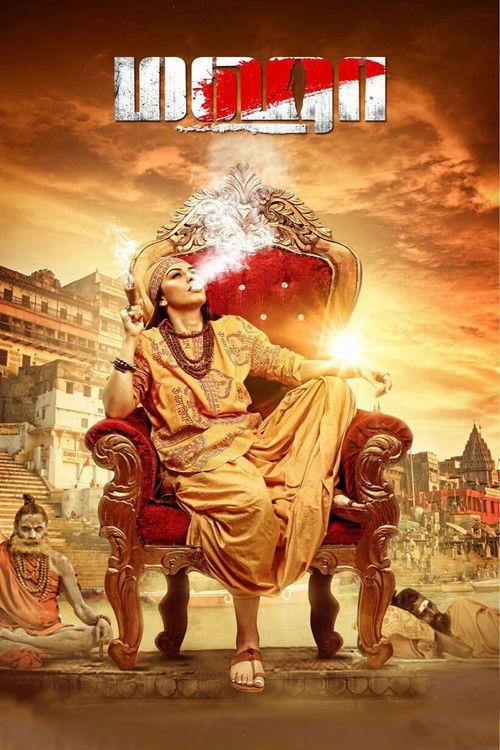 Maha 2022 official movie poster