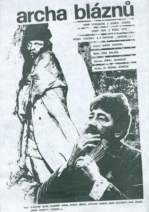 Ark of Fools 1990 official movie poster