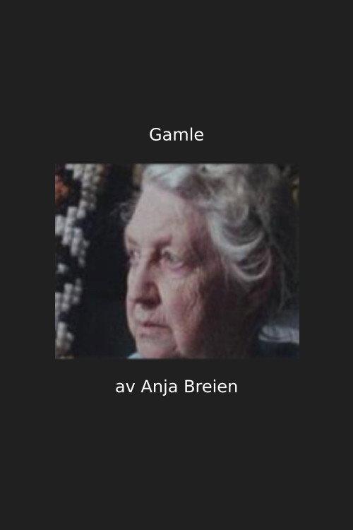 Gamle 1975 official movie poster