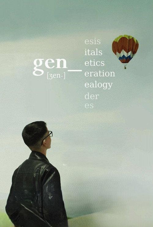 GEN_ 2025 official movie poster